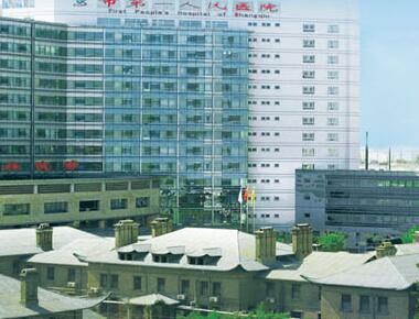 河南商丘第一人民医院美容整形科最新价目表及专家简介