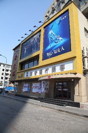 沈阳鼻整形医院哪家好？排名前三的医院推荐，知音、名流等整形技术高超！