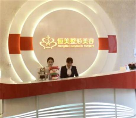 合肥恒美整形美容医院医生简介全新上线，还有热门项目参考哦！】