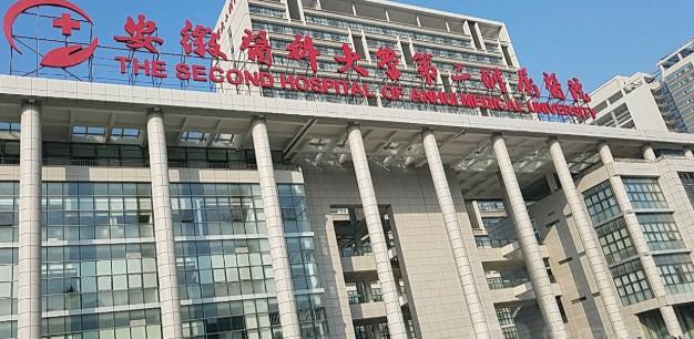 安徽淮北拉皮整形哪家好？排名靠前的医院推荐(图2)