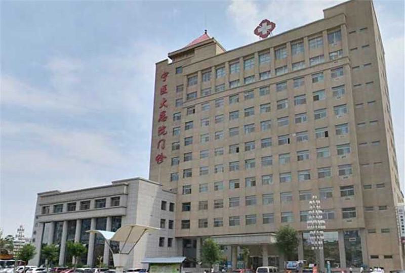 宁夏医科大学总医院双眼皮手术价格表，2025元起价是否合理？