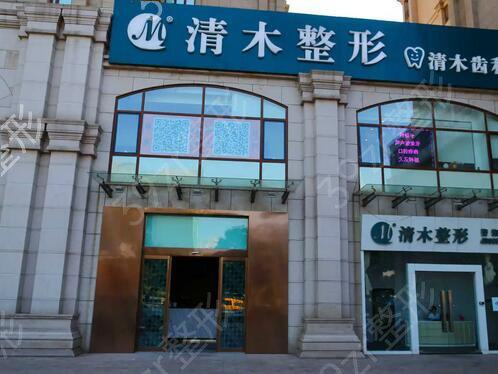 北京东方和谐吸脂什么价位？其中面部吸脂参考价位5900元起
