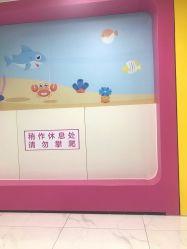 2024年南京眼科医院排名推荐：口碑排名榜更新上线(图4)