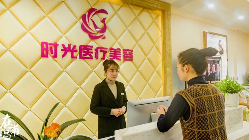 南昌洗纹身医院哪家好？2024年新榜更新、附医院简介(图4)