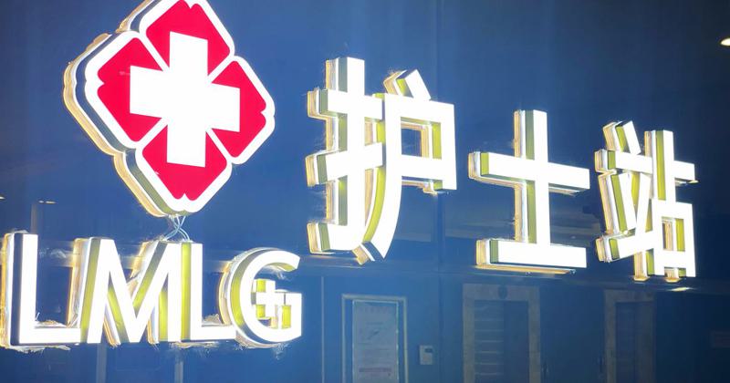 徐州像素激光哪一个医院好？技术力口碑对比：华熙、新美、沛县人民科等10家