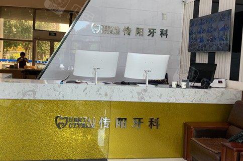 长春牙科医院矫正哪家好？排行前四医美权威盘点传阳口腔口碑领衔榜首(图2)