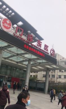 河南省人民医院激光价格表，收费详情都在这儿！(图1)