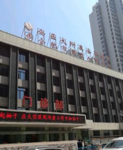 合肥市第二人民医院整形外科价格表新年版出炉