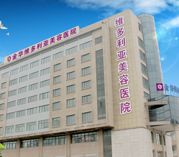 金华市整形医院排名前八，哪家整形医院好？推荐整形医院有哪些(图2)