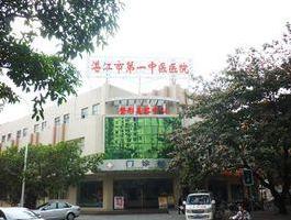 湛江正畸医院哪家强？口腔医院实力排名及推荐指南(图2)