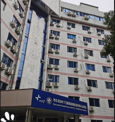 杭州玻尿酸隆鼻排名好的医院有哪些？星容妍、杭州师范大学附属医院等榜上有名
