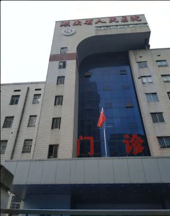 [公开]湘潭中心医院美容科怎么样？价格表、坐诊医生、整形案例