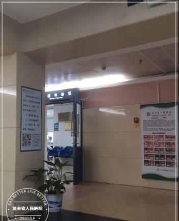 长沙唇腭裂整形医院哪家好？精选医院名单(图3)