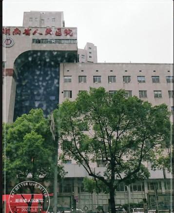 长沙隆胸医院哪家强？权威排名及医院推荐指南(图2)