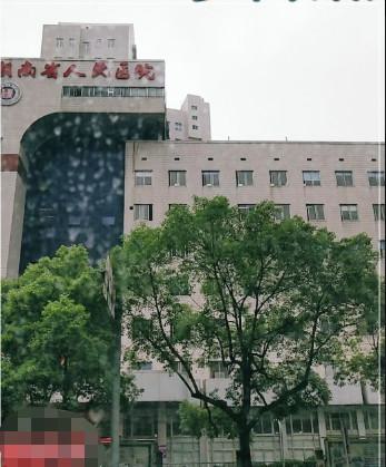 湖南省人民医院双眼皮手术价格表，全面了解各种手术方式及价格差异