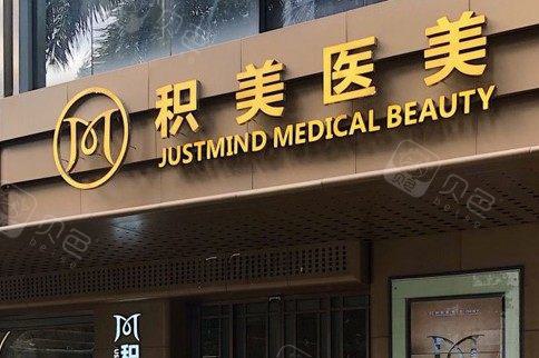广州做补牙镶牙哪家医院好？补牙镶牙医保能报销吗