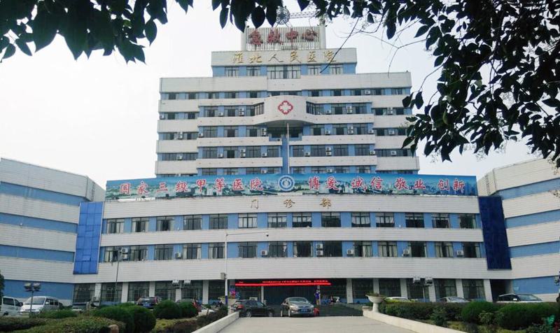 淮北牙齿矫正医院排名推荐，哪家性价比高？