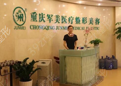 重庆美仑美奂整形医院马超群医生做牙齿矫正技术靠谱吗？附真实案例