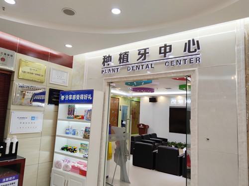 上海自锁托槽矫正价格一般多少钱？排名前三的实力权威口腔医院