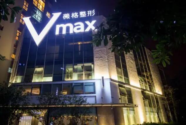 厦门薇格整容医院有名价格表倾情巨献