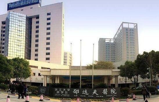 杭州邵逸夫整形医院双眼皮收费价格表最新一览？附2025价格表和医生推荐