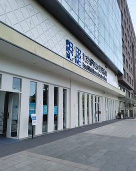 北京异物取出实力派医院排名前五！公立私立多方面公布如下！
