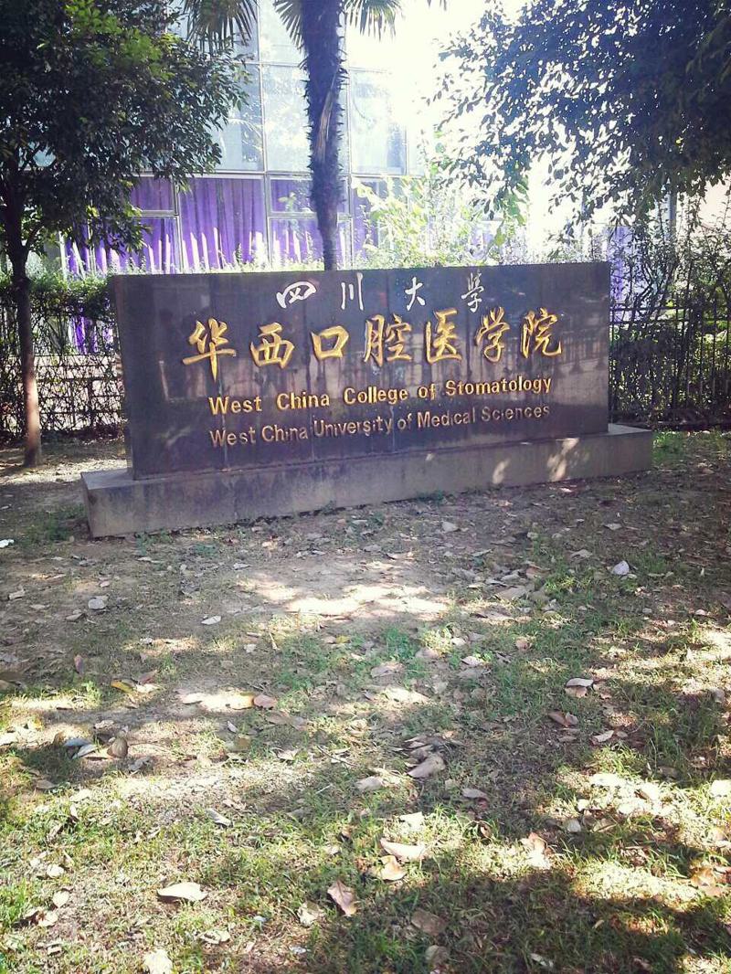 高水平正畸，价廉物美，绵阳恒齿口腔医院不输公办
