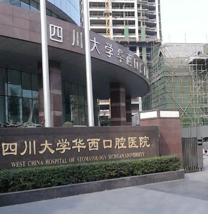 广州正畸医生刘畅技术好吗