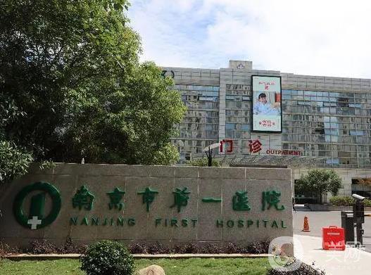 南京医科大学附属口腔医院牙齿整形效果好不好？费用多少？