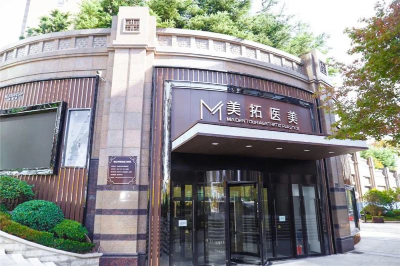郑州羽中整形医疗美容诊所刘海燕技术好不好？