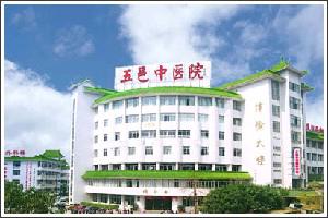 江门市五邑中医院去疤痕手术价格表表：价格公道，收费
