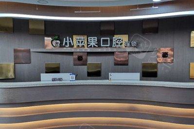 太原牙齿矫正好口腔是哪家，送你太原正畸口腔排名！