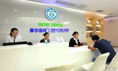 上海合金烤瓷牙医院有几家？摩尔齿科仅排第3，前四都是哪些？(图2)