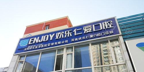 沈阳牙齿矫正医院排名 附沈阳牙齿矫正价格