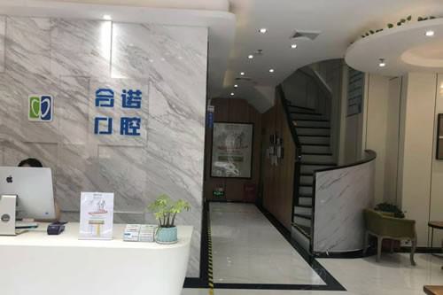 深圳市超声波洗牙好的医院有哪些？星诚、合诺、河山等纷纷上榜，看看你了解吗？