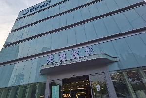 杭州天鑫李鸿君做鼻子挺好看的，做鼻综合整形2w起(图2)