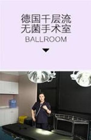 看5月份广州雅度口腔感恩感谢月收费价格，隐形矫正9800元起