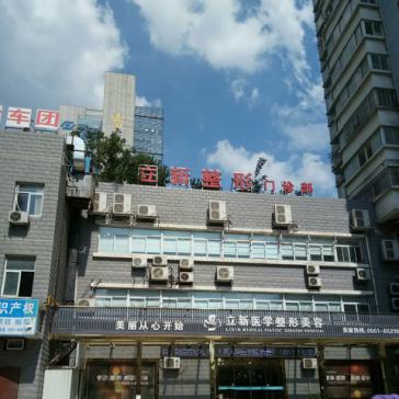 合肥市韩式埋线双眼皮医院排行榜哪家比较有实力-合肥琳科诗医疗美容诊所是整形好的医生