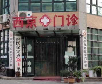 西安三甲整形医院排名榜出示！各医院详细资料介绍！