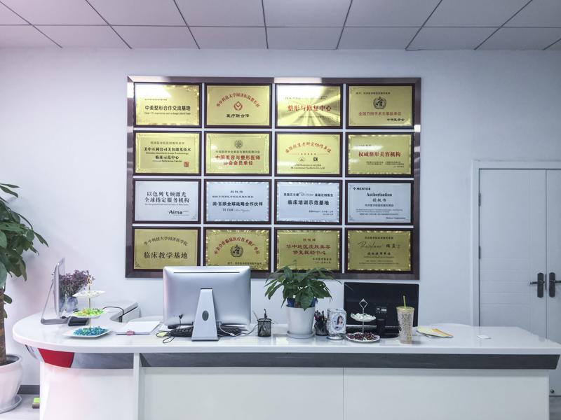 武汉市第五医院整形美容科项目价格表一览，费用多少及医生介绍全面分享