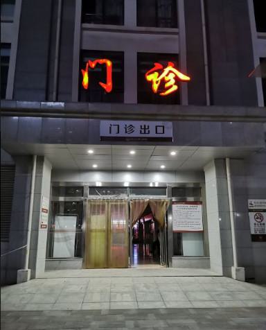新乡医学院第一附属医院眼部整形价格，专家介绍，20