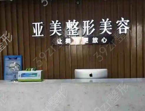 2025年济南华美整形美容医院价格表新版上线~