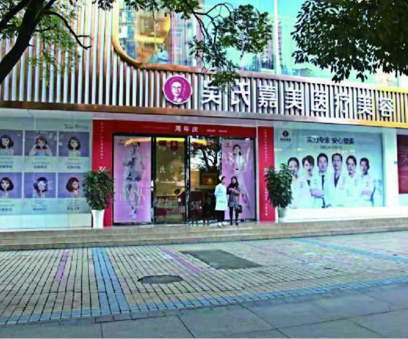 在大理进行光子嫩肤的效果怎么样？人气医院的技术和口碑评价一览