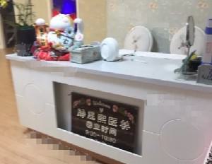 南京玻尿酸祛口周纹排行前十佳的医院随心选！南京鑫漾源医疗美容诊所业内！(图2)