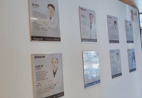 【2025年···新】北京哪家医院有笑气全麻，如何选择适合自己的全麻医院？