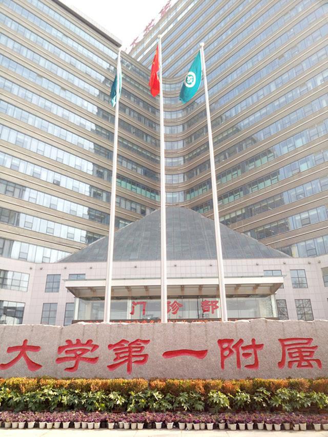 郑大一附院整形外科鼻中隔软骨隆鼻怎么样？医生信息-口碑-价格-地址