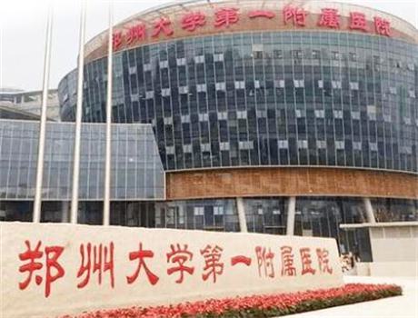 郑州超皮秒祛斑哪家医院好？推荐这几家靠谱的！