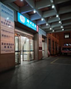 郑州大学附一整形科腰部吸脂怎么样？医生信息-口碑-价格-地址