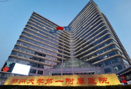 郑大一附院牙齿矫正整形怎么样？医生信息-口碑-价格-地址(图2)
