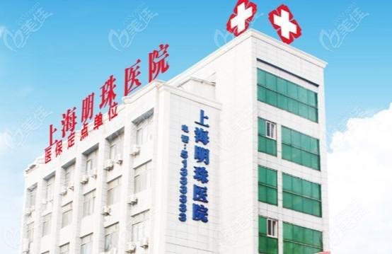 上海哪里能装假牙？汇总静安、浦东、徐汇、宝山、嘉定各区口腔较佳选择(图2)